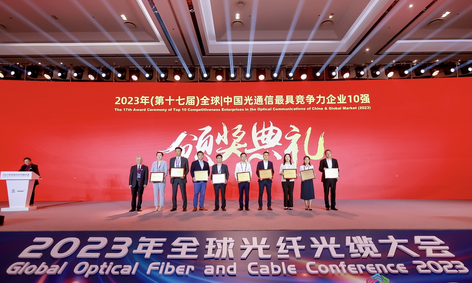 ZTT Shines at APC 2023 Global Fiber Optic Cable Conference, Garnering Accolades and Inspiring Industry Innovation